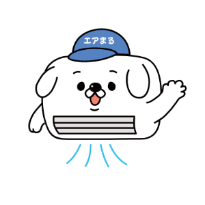 エアまる