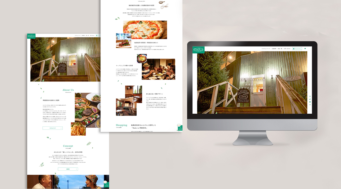 群馬県沼田市：レストランくれそん様-Shopify ECサイト制作