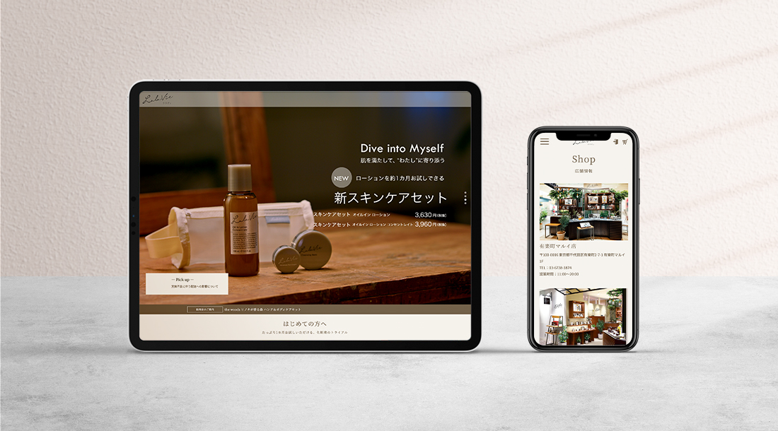 大阪府のスキンケアブランドECサイトリニューアル
