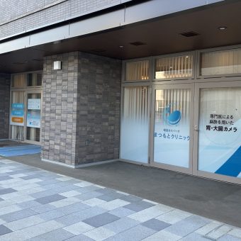 内視鏡内科様開院サイン計画