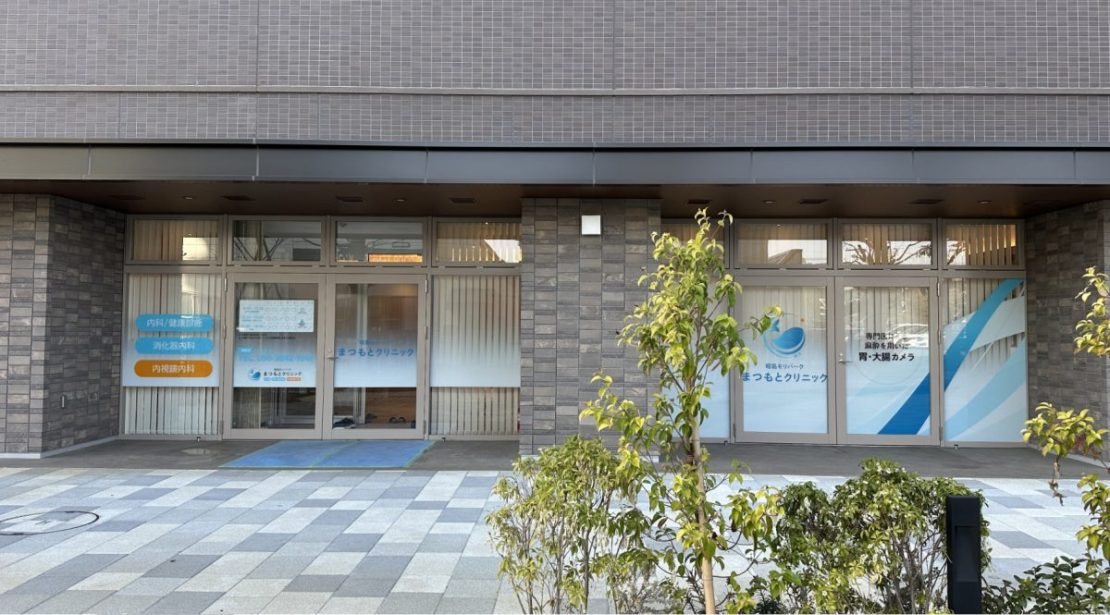 内視鏡内科様開院サイン計画