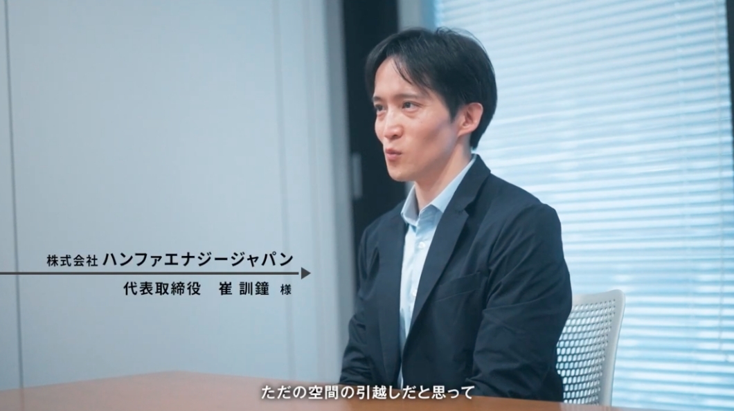 お客様の声インタビュー映像制作