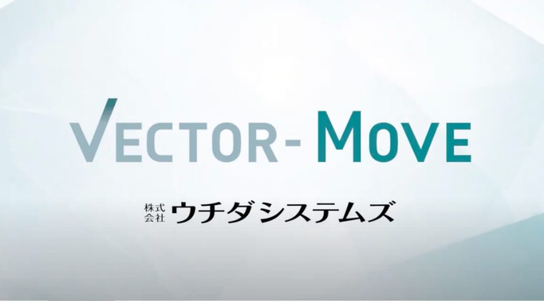 お客様の声インタビュー映像制作