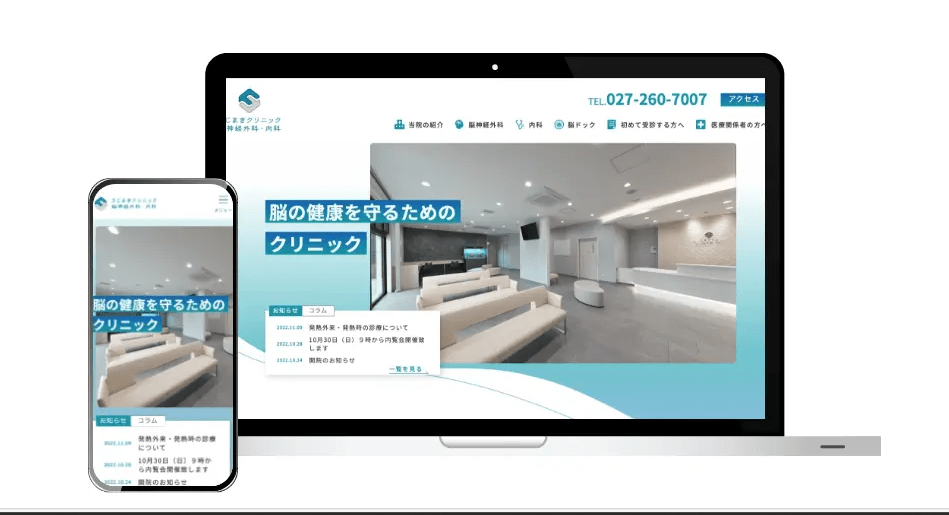 ブランディングの手法とは？クリニックにおすすめのフレームワークを解説