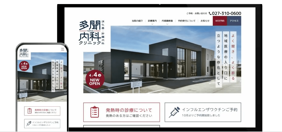 ブランディングの手法とは？クリニックにおすすめのフレームワークを解説