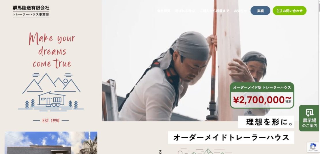 製造業におけるブランディングとは？戦略から事例まで詳しく解説