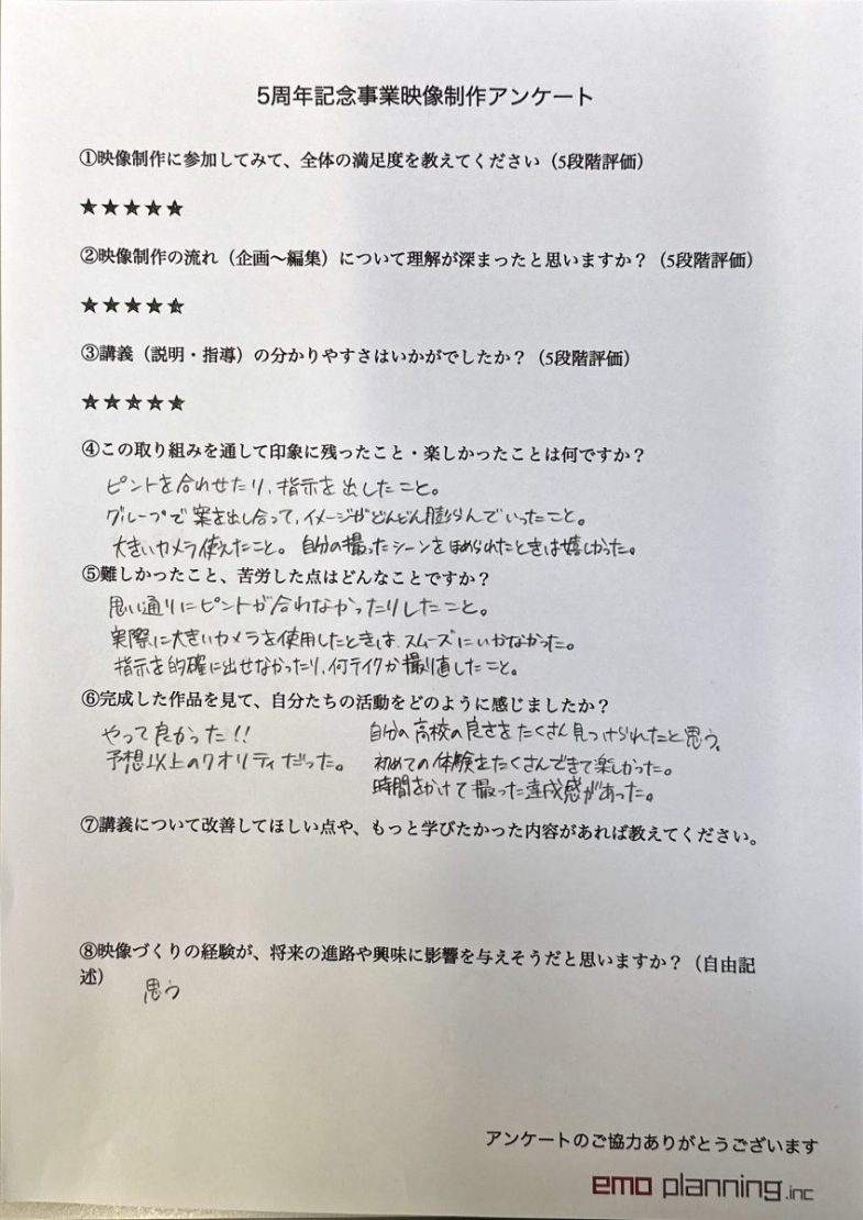 桐生市の高等学校様の周年記念PR 映像制作