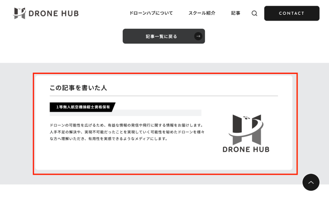 AIO対策は何から始める？中規模企業のWeb担当向けAI時代のSEO戦略